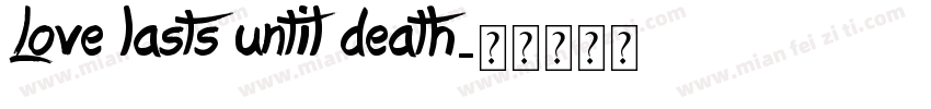 Love lasts until death字体转换